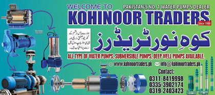 Monoblock Pump Buy Now