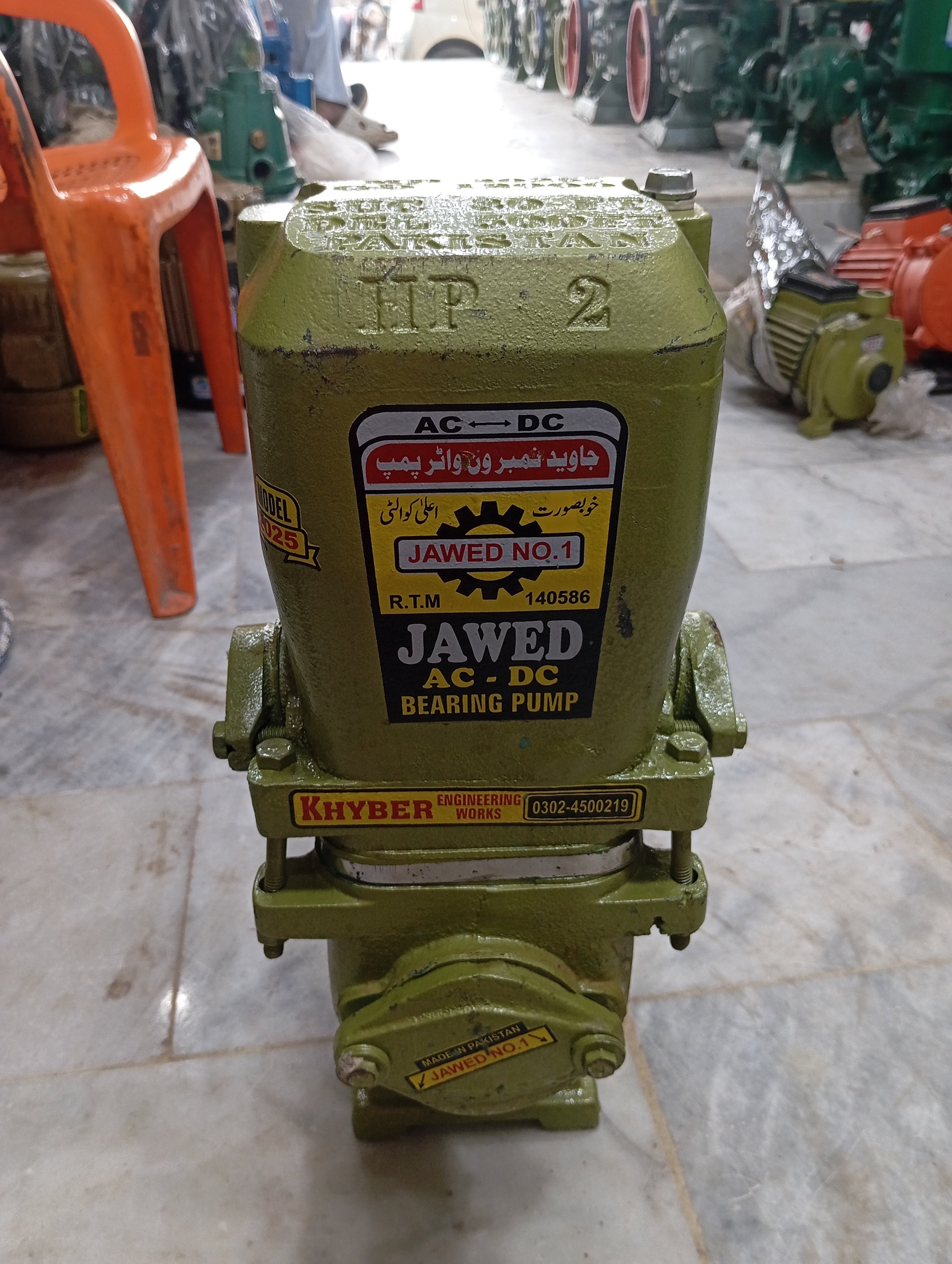 Jawed Jumbo Bearing Pump 2 HP PUMP Size 1.5x1.5 (Double Belt) (For Suction Of In-Line Water) - Kohinoor Traders