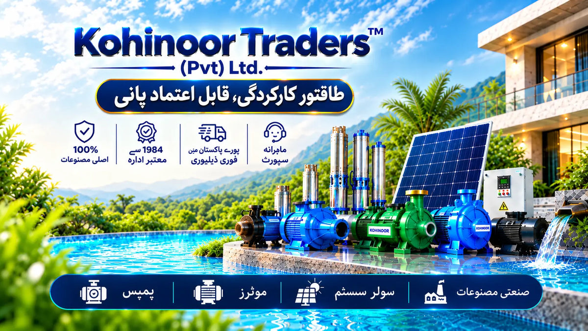 Kohinoor Traders Jawed Pumps, water pumps, motors, submersible pumps, AC DC pumps and solar products in Pakistan